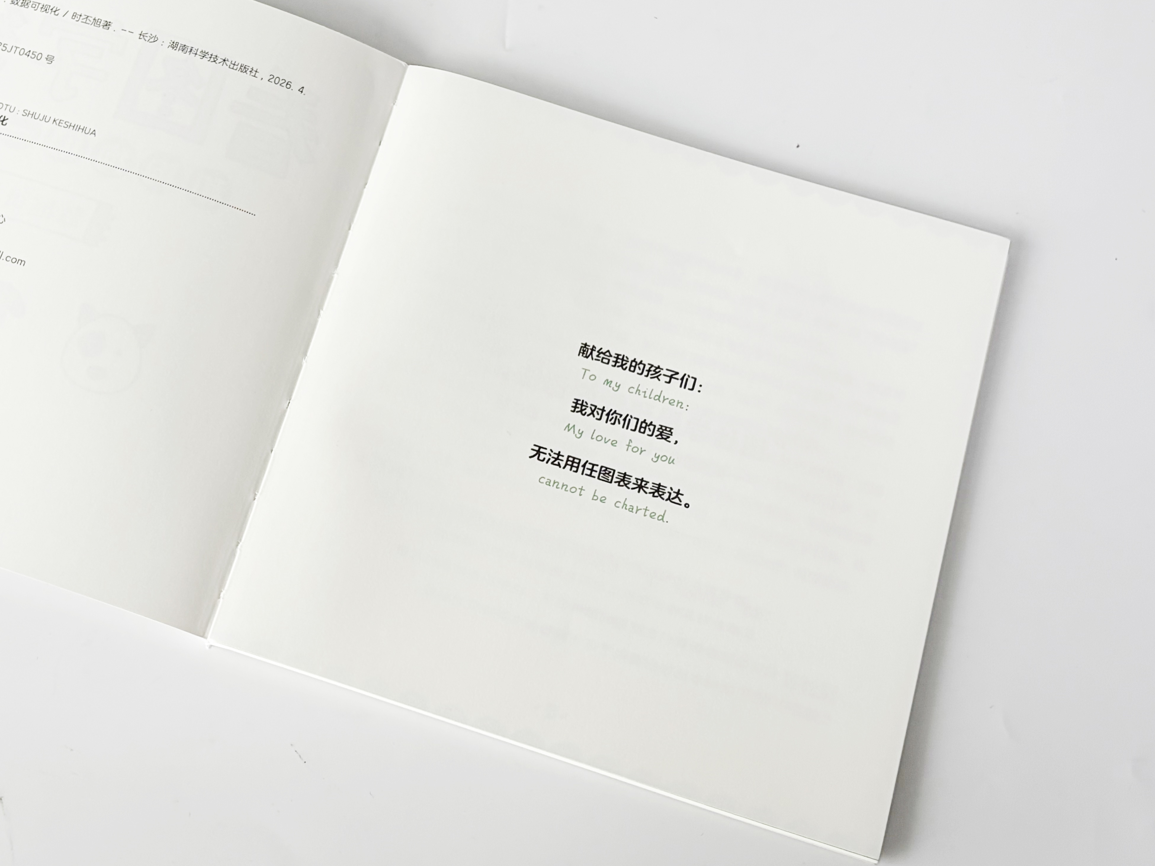 Data Visualization dedication