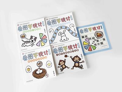 The complete 看图学统计 series